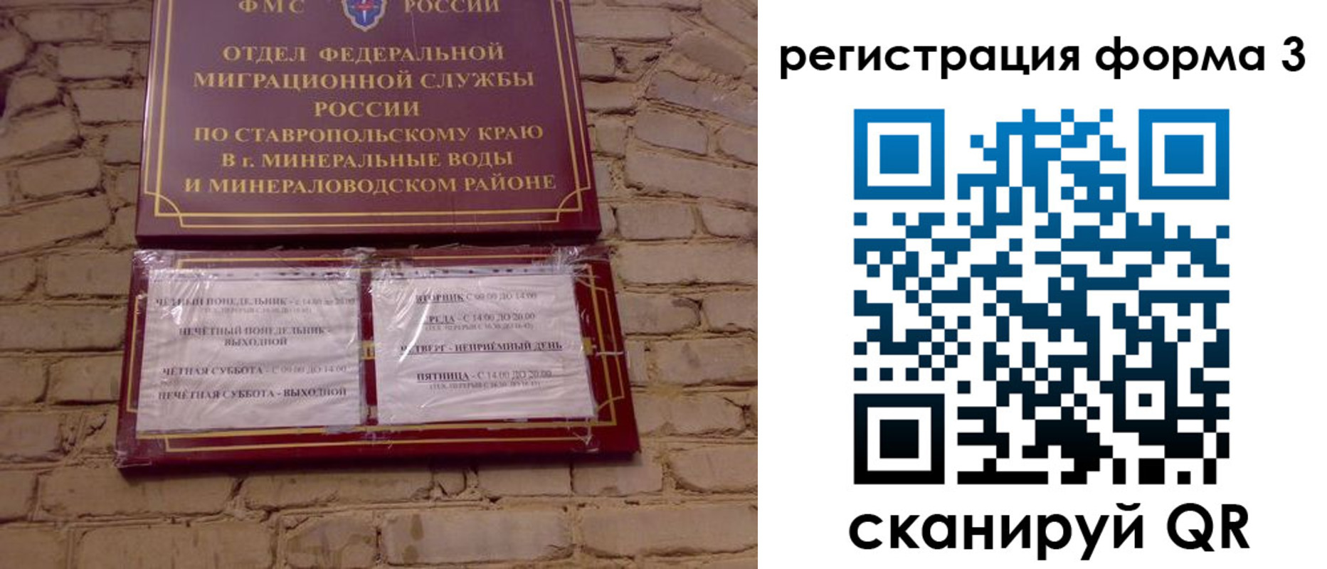 регистрация в Печоре